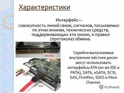Общий интерфейс это