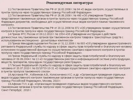 Порядок 18 15