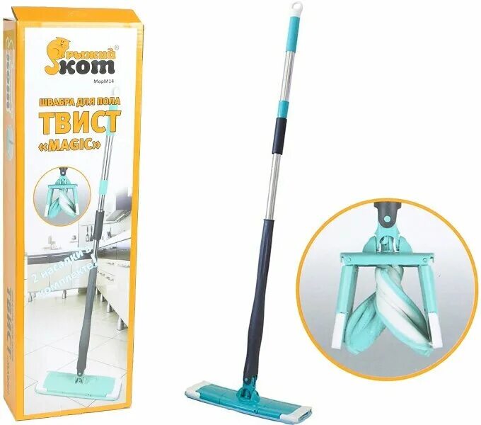 швабра рыжий кот твист mopm11. швабра для пола рыжий кот. швабра для пола рыжий кот. швабра рыжий кот mopm7. швабра рыжий кот mopm7.
