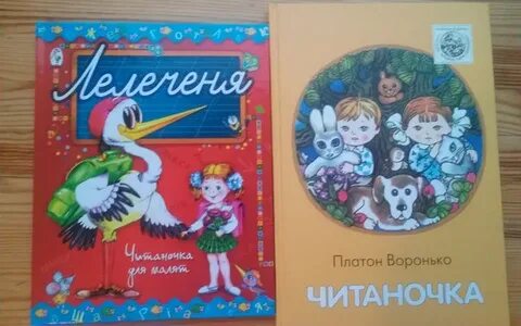 Платон воронько