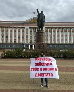 День напротив