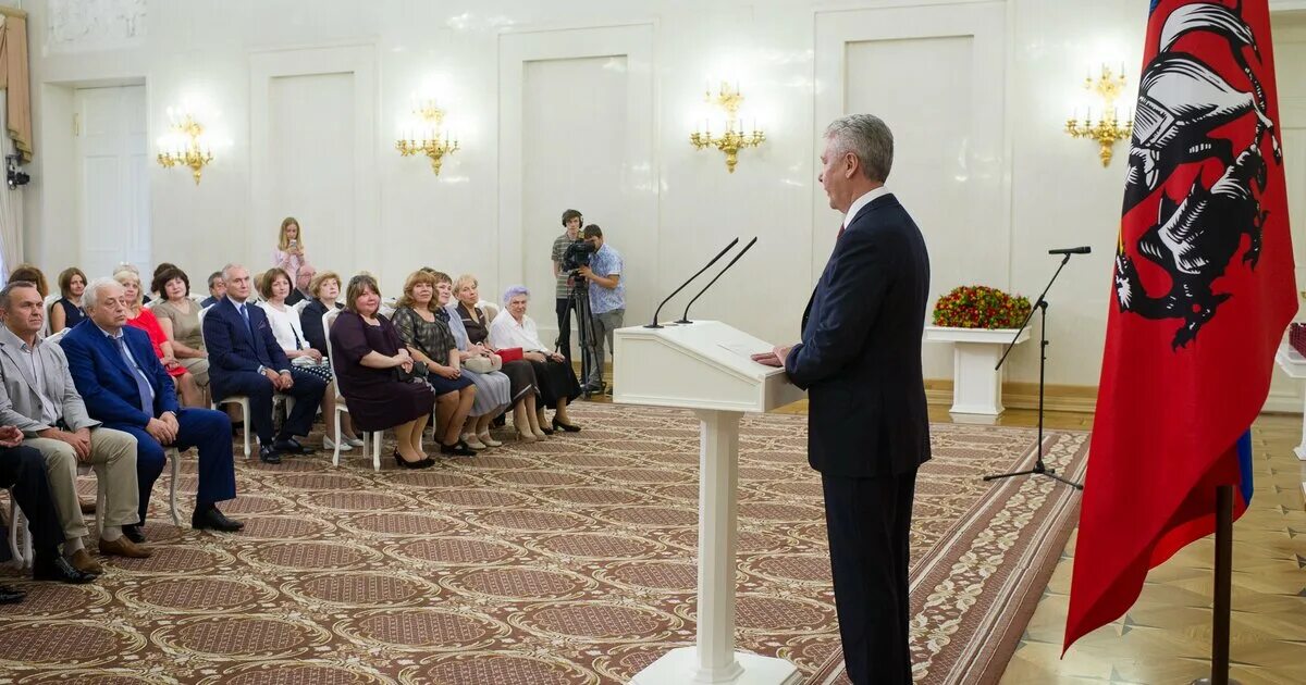 Награждение в мэрии Москвы. Вручение наград мэрия Собянин. Награждение мэром Москвы. Награды мэра Москвы.