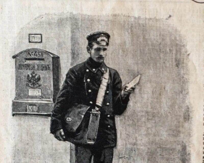 почтальон 20 века. первые почтальоны. почтальон ретро. почтальон 19 века. почтальон 19 века петербург.