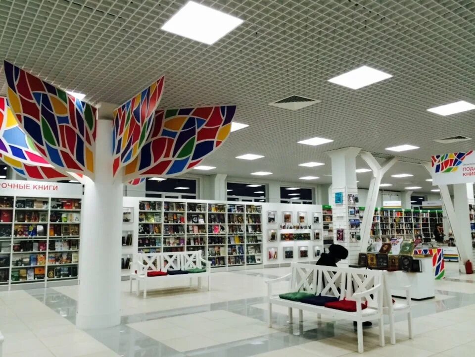 читай город красноярск. читай город красноярск сурикова 12. читай город сурикова 12. книжный магазин читай город сурикова 12. читай город красноярск книги.