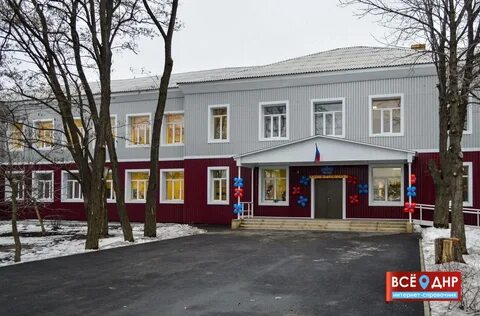 Школа 150 донецк