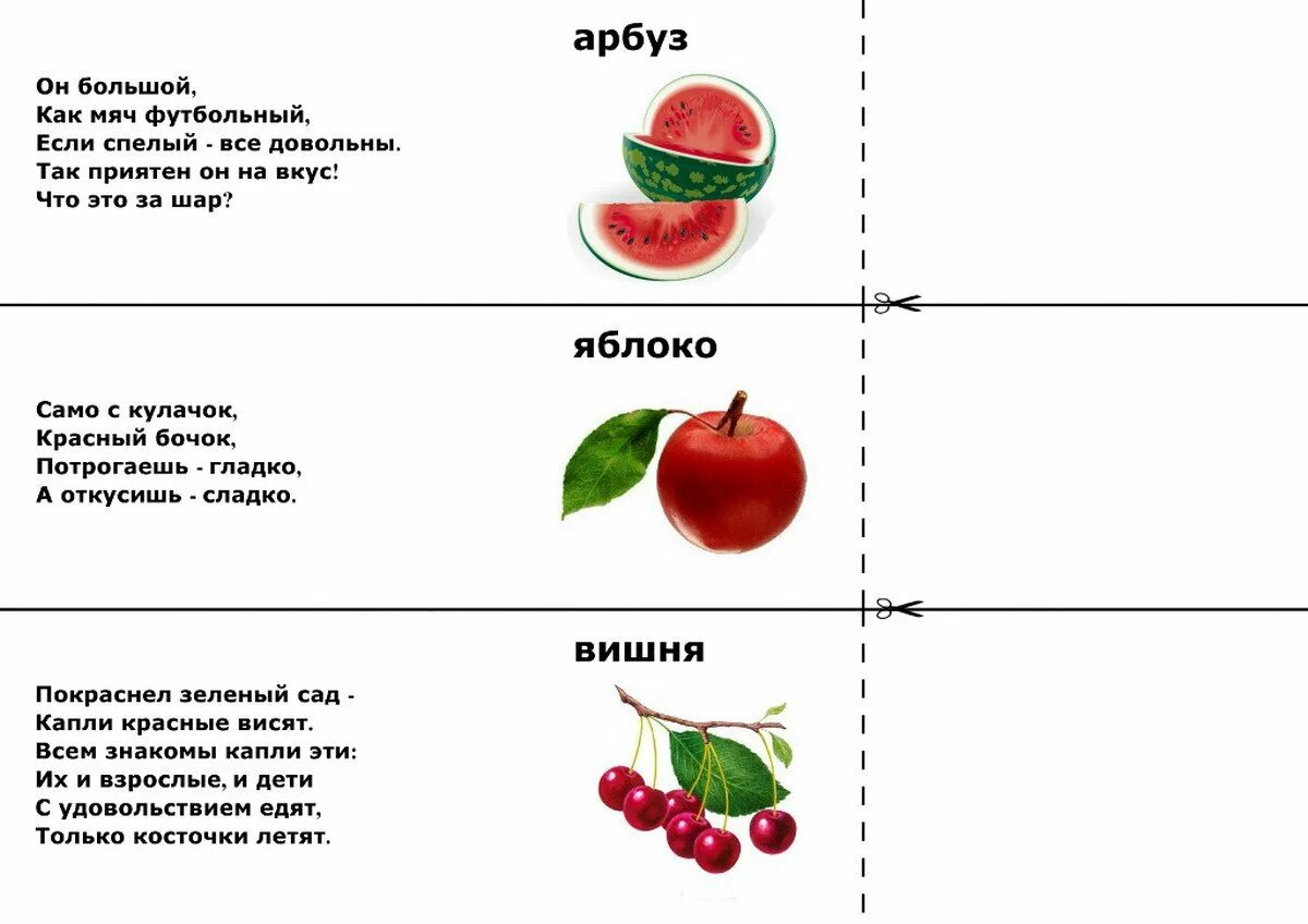 Загадки лёгкие с ответами короткие для детей. Не сложные загадки с ответами для детей. Редкие загадки для детей. Загадки и снизу отгадки. Загадки 3 плюс