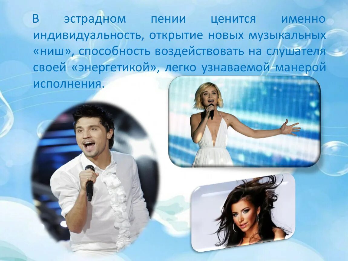 Манера исполнения 5 букв