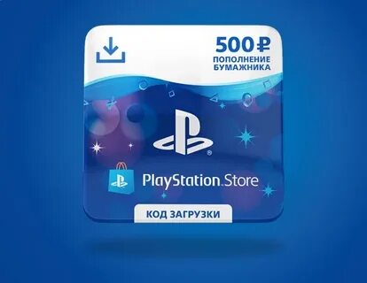 Пополнение бумажника store