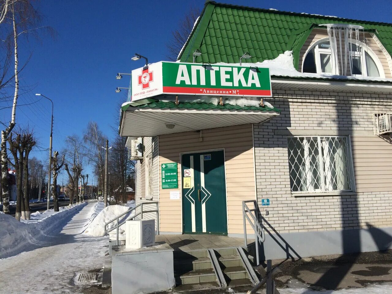 Калинина 1/1 краснодар. Ассорти ресторан. Кафе ассорти медведево йошкар-ола. Кафе ассорти. Кафе ассорти.