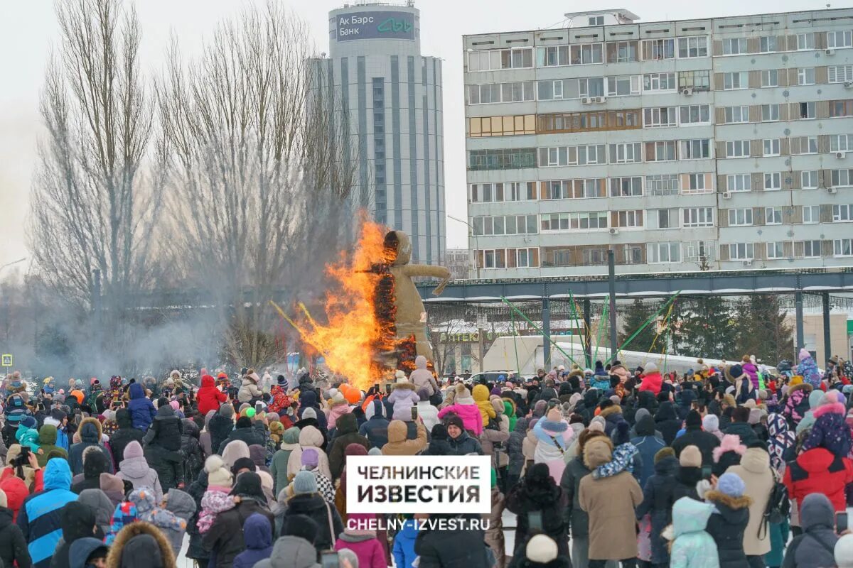 Масленица в 2024 в новокуйбышевске. Масленица Набережные Челны в 2023. Масленица на мэрии Набережные Челны. Масленица 2024 Набережные Челны. Сжигание чучела Масленицы 2023.