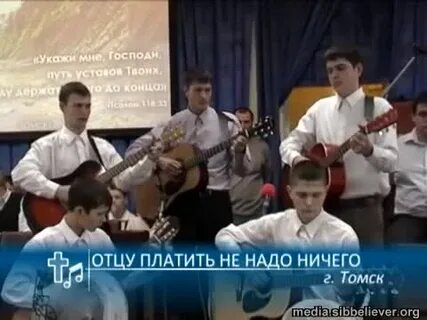 Песню папа я не плачу