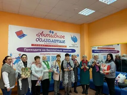 Шаховской дк