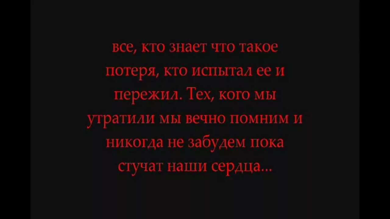 Ты ушла каменских. Настя ты ушла. Настя Каменских ты ушла. Настя Каменских ты ушла текст. Каменских ты ушла минус.