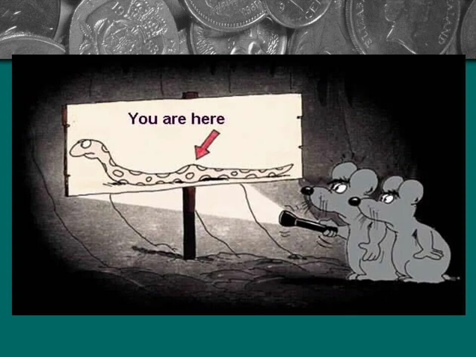 Если тебя съели у тебя есть два выхода анекдот. Безвыходных ситуаций не бывает даже. Если вас съели то у вас есть два выхода. Даже если тебя съели у тебя есть два выхода. Не важно кто ты.