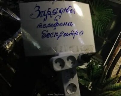 Веерное отключение симферополь