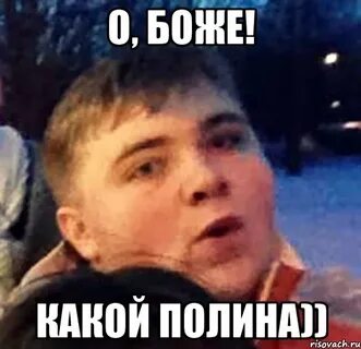 Рассказ про полину поликарповну