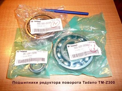 Редуктор тадано