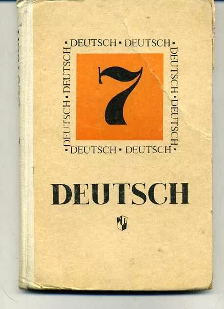 Учебник немецкого языка просвещение. Старые учебники немецкого языка. Р Л Златогорская. Старый школьный учебник немецкого языка. Школьные советские учебники немецкого языка.