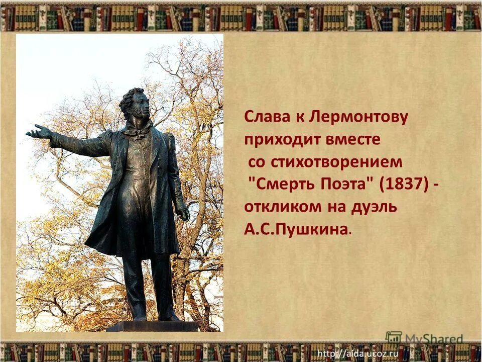 Я молод не кипят на сердце звуки лермонтов. Валерий васильевич дементьев. Лермонтова. Слава лермонтов. Прочитай михаила юрьевича лермонтова.