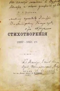 Поэтический вестник