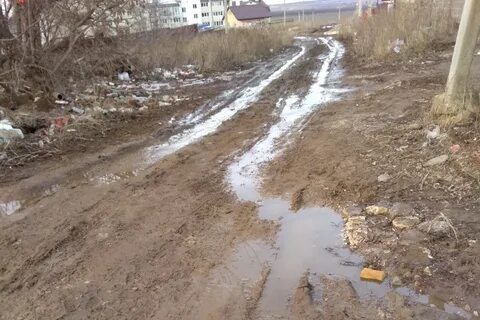 Грязи нет