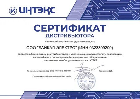 1651024807