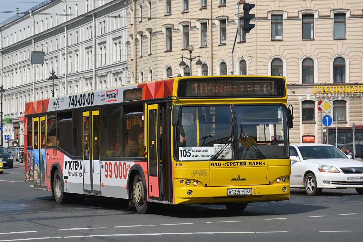 МАЗ 103 468. МАЗ 105 СПБ. МАЗ 103 желтый Санкт-Петербург. Автобус 139 СПБ. 139 автобус минск