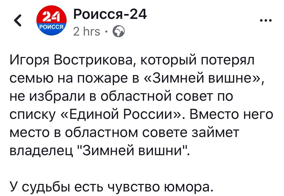 Зимняя вишня судьбы. Зимняя вишня судьбы