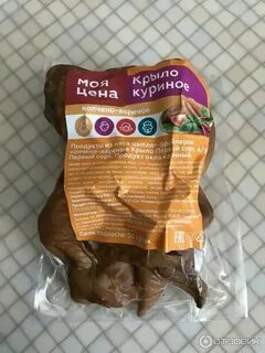 Калории в крыльях