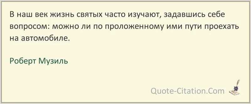 Музиль р. "жизнь без свойств". Жизнивек ру сайт