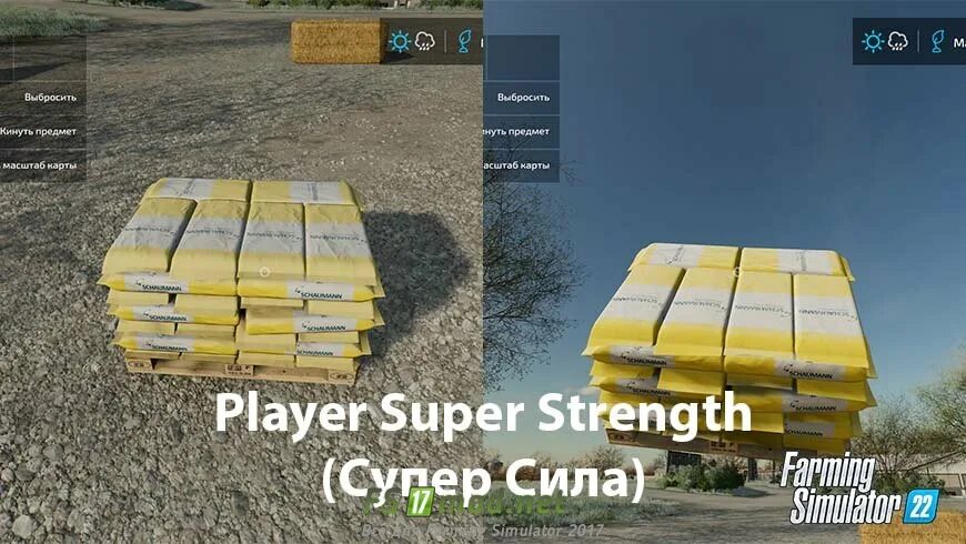 Фс 19 кпс 4. Fs 19 культиваторы. Farming simulator 19 меню. Бетонный завод для fs15. Fs19 мод плуг.