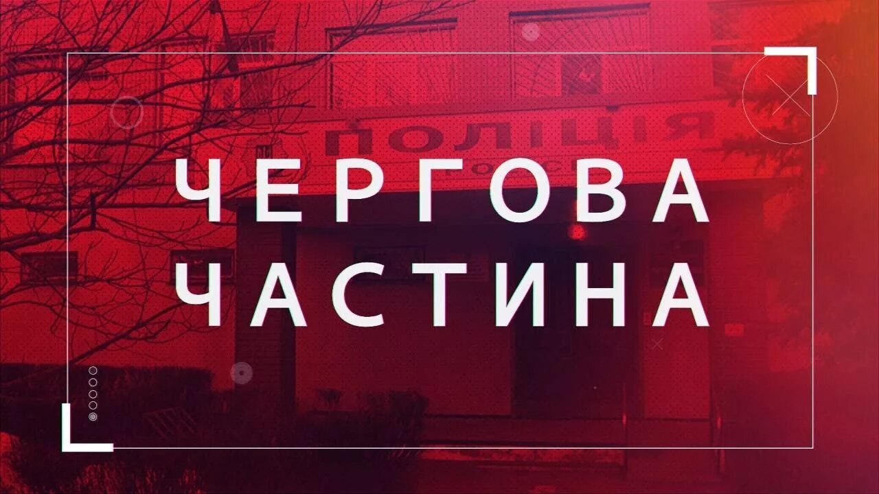 Черг перевод. Заимствованные слова из французского языка в русский. Французский язык учить слова с транскрипцией и переводом. Чергова частина. Времена года на английском языке с транскрипцией и переводом.