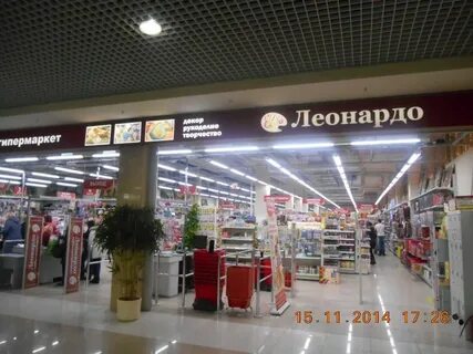 Леонардо пенза