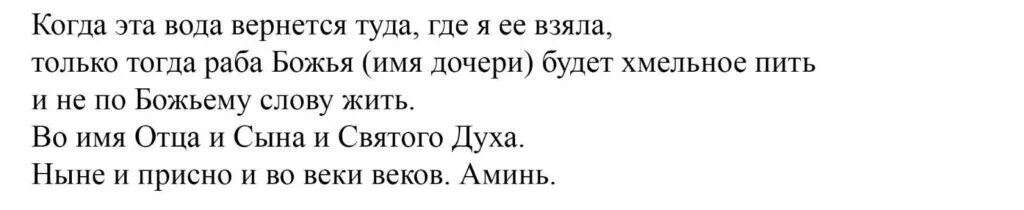 Заговор чтоб помирится. Заговор на примирение с дочерью. заговоры для примирения с матерью. заговор на примирение с родителями. заговор на перемирие.