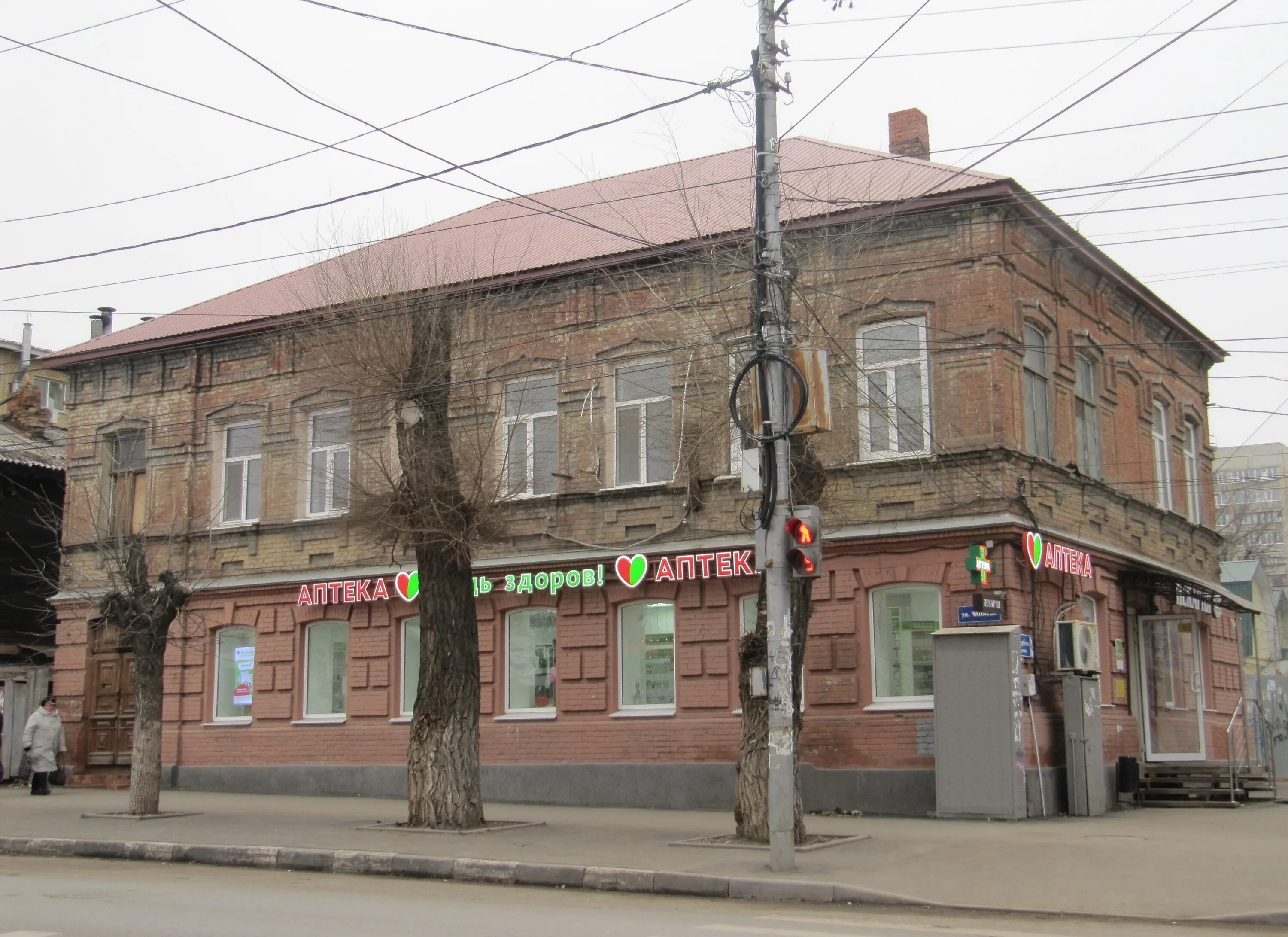 Аптека зарубина. Улица зарубина, 97а. Зарубина, 150а. Аптека советская аптека. Аптека зарубина.