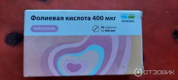 Фолиевая кислота реневал 400. Фолиевая кислота 400мкг пренаталь. Фолиевая кислота ПФК обновление. Фолиевая кислота Renewal.