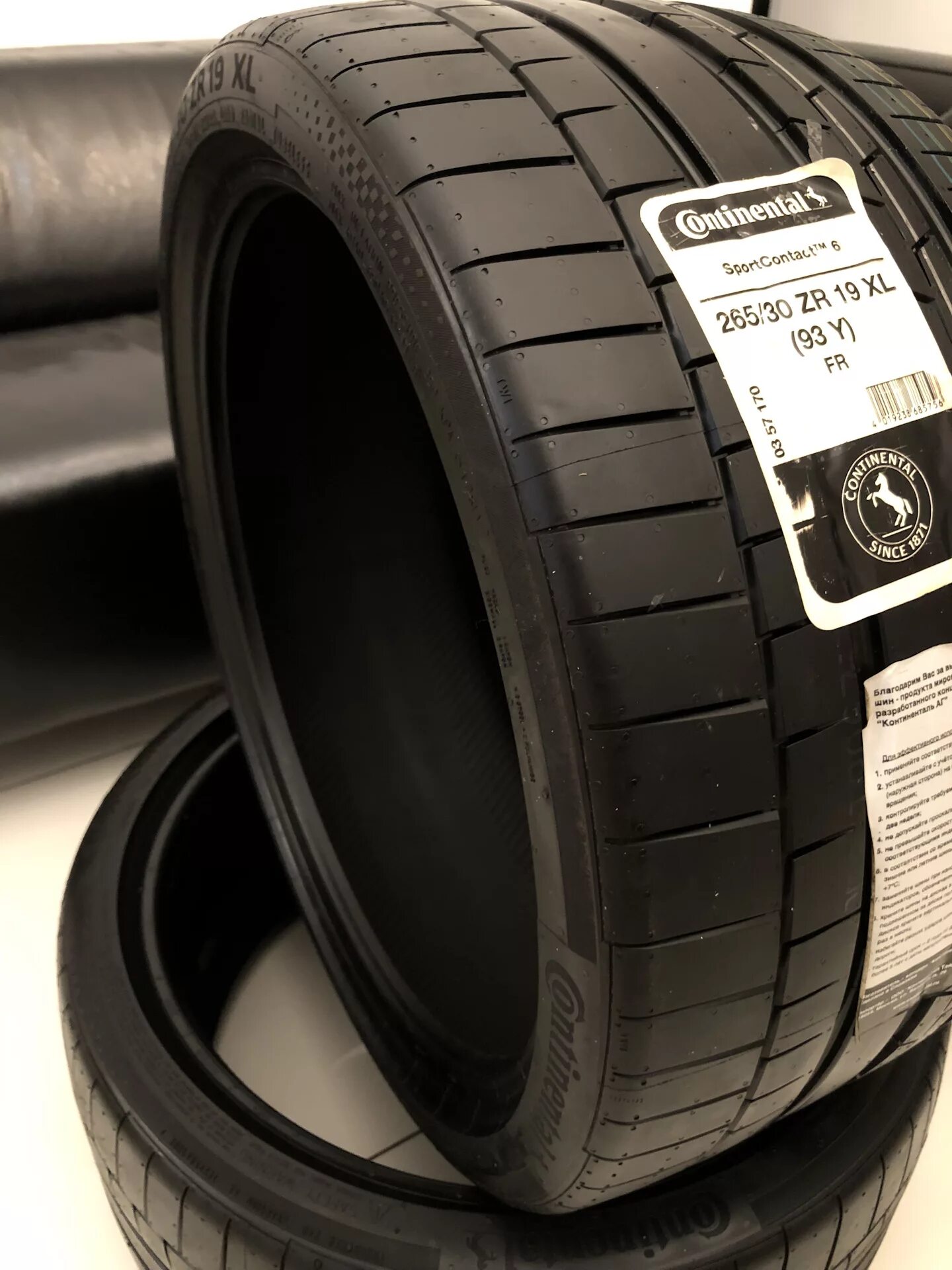 Continental PREMIUMCONTACT 6 285/45 r22, 325/40 r22. Continental SPORTCONTACT 6 r23. Continental SPORTCONTACT 7 315/35 r22. Continental PREMIUMCONTACT 6 325/40 r22 114y.