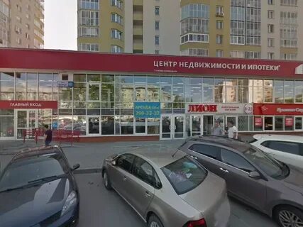 Г екатеринбург ул щорса 68