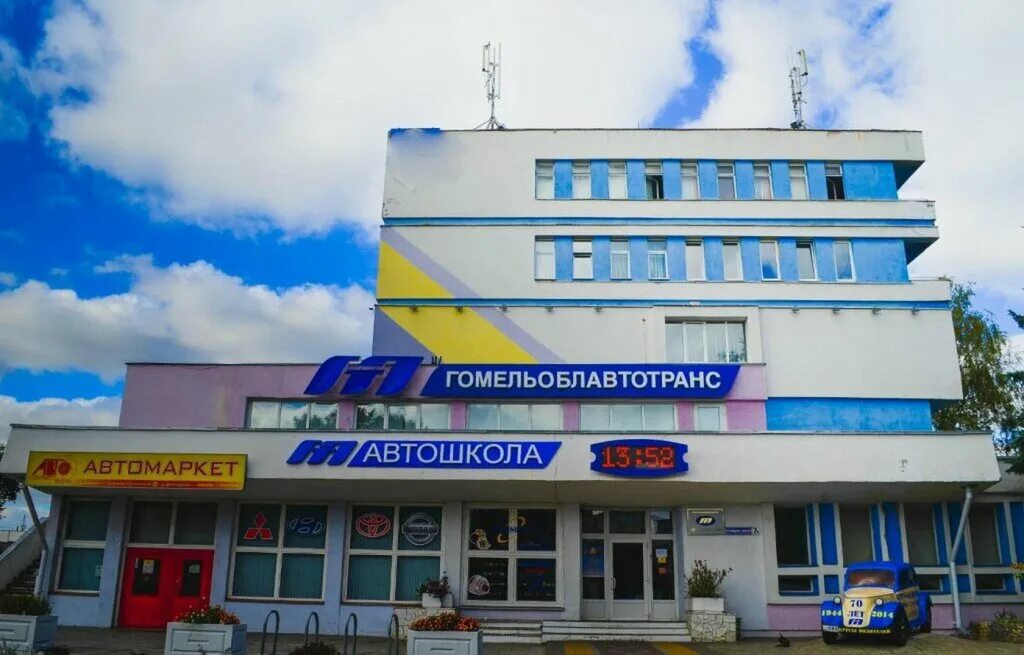 гомель трудовая 5а. 7а гомель. центральная городская поликлиника гомель. г гомель ул интернациональная 30. шевченко 7.