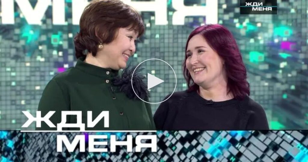 Жди меня 2022. Жди меня последний выпуск 2022г. Программа жди меня последний выпуск. Жди меня последний выпуск 2022.