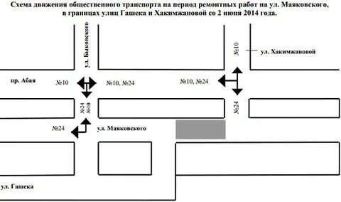 38 маршрут костанай