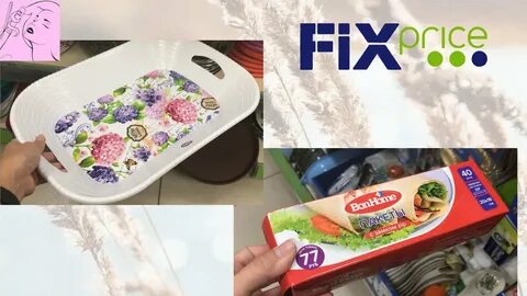 Фикс прайс проспект победы