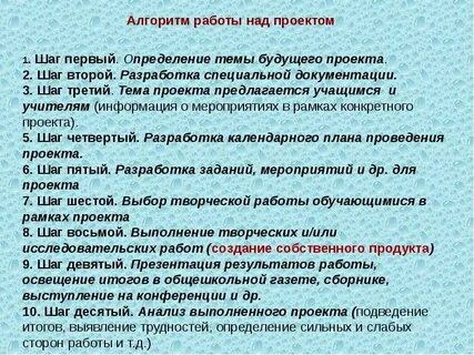 Результаты света