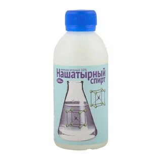 Нашатырный