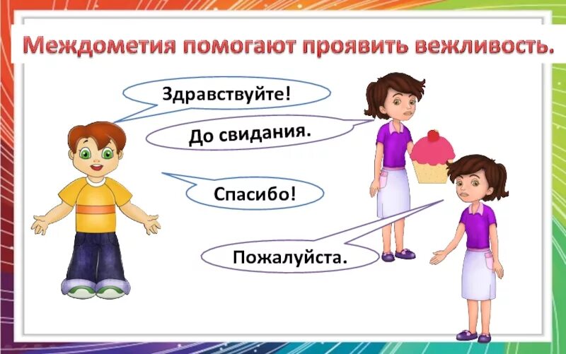 Пропускать проявить