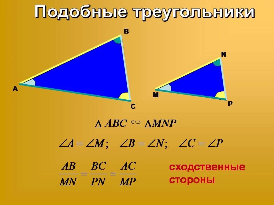 Подобен символ