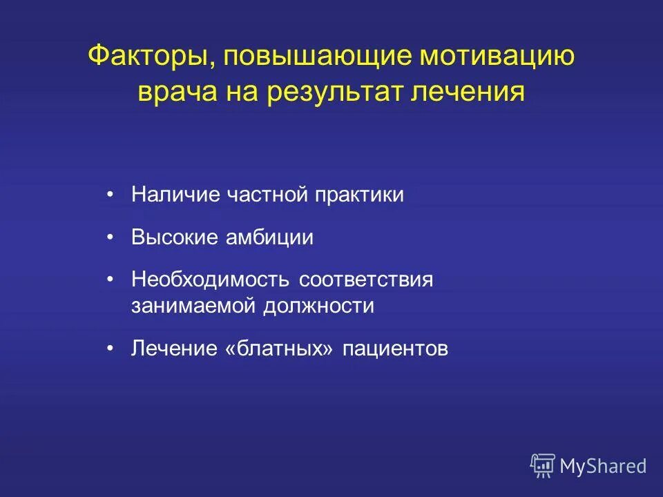 владелец это в экономике. условия существования гражданского общества. наличие частный. индивидуальный сектор экономики. наличие частный.