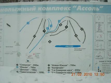 Коса северная