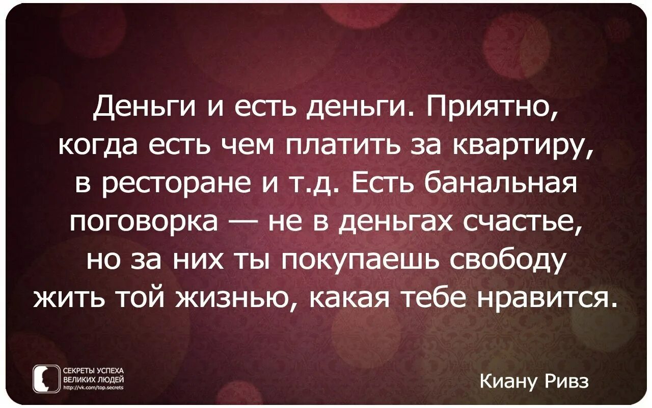 Всегда жил один. Мудрые высказывания про жизнь со смыслом. Стихи которые должен знать каждый. Самое важное в жизни цитаты. Цитаты про судьбу с картинками.