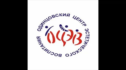 Оцэв